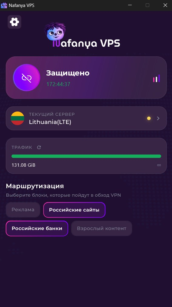 Nafanya VPS на Windows